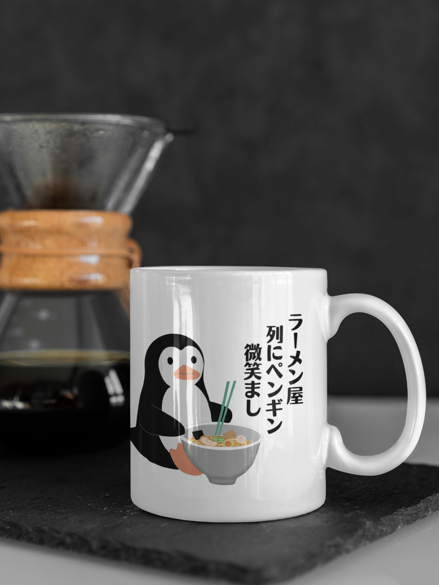 Cute Penguin Coffee Mugs