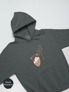 Mochi Cat Haiku Hoodie: Chill Out with Mochi Neko Ice Cream on a Hot Day - Fun and Foodie Asian Hoodie with Cute Mochineko Art